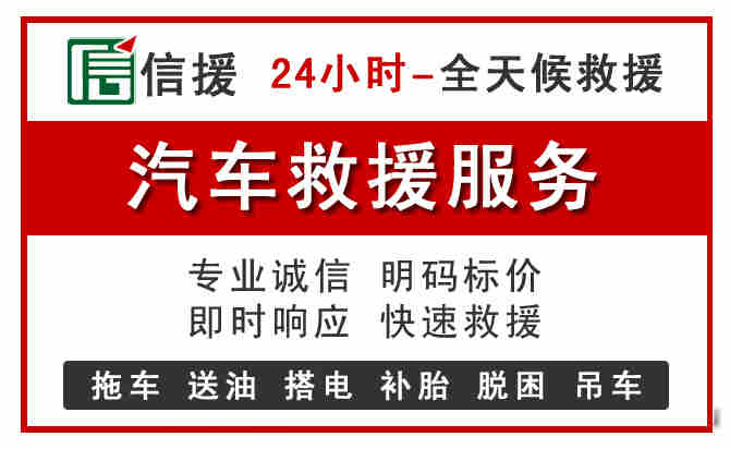 浑源汽车送油救援 (8).jpg 浑源汽车送油救援 (8).jpg