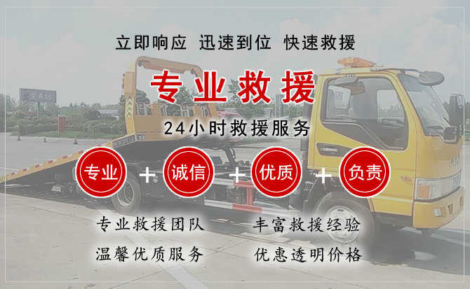 浑源汽车送柴油 浑源汽车送柴油