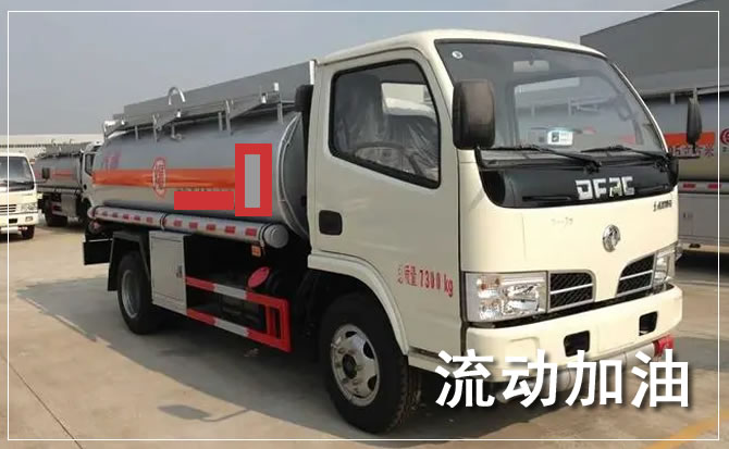 浑源道路救援汽车送机油